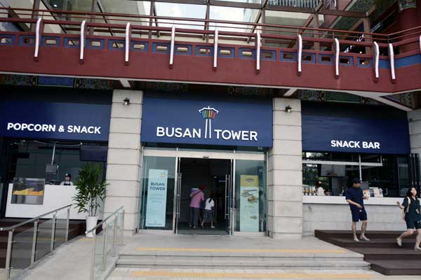 Busan Tower in Yongdusan Park
