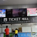 Songdo Marine Cable Car