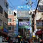 Bupyeong Kkangtong Market