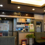 南浦洞のお粥専門店