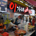 Igane Tteokbokki