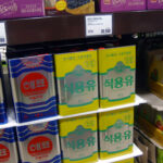 E-Mart Traders Seomyeon branch