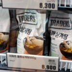 E-Mart Traders Seomyeon branch