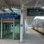 신경주역 (KTX)