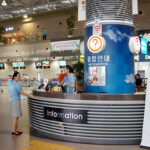 Gimhae International Airport