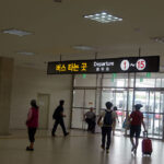 Busan Western Bus Terminal