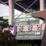 Busan-Kimhae Light Rail