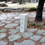 Ulsan Japanese Castle (Hakseong Park)