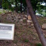 Ulsan Japanese Castle (Hakseong Park)