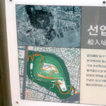 Ulsan Japanese Castle (Hakseong Park)