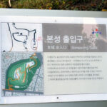 Ulsan Japanese Castle (Hakseong Park)