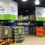 E-Mart Traders Seomyeon branch