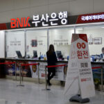 Busan Port International Passenger Terminal