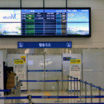 Busan Port International Passenger Terminal