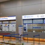 Busan Port International Passenger Terminal