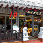 Chinatown / Shanghai street