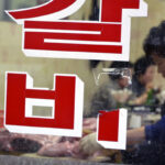 초량 돼지갈비골목