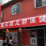 Chinatown / Shanghai street