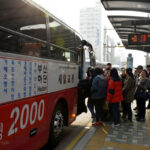 Busan Western Bus Terminal