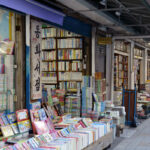 Bosudong Used bookstore alley
