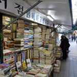 Bosudong Used bookstore alley