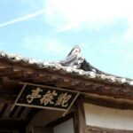 Yangdong Folk Village Gwangajeong