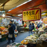 Igane Tteokbokki