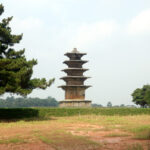 Wanggung-ri Historic Site and Wanggung-ri Historic Site Exhibition Hall