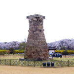 Cheomseongdae