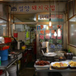 Gupo Market