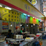 Gupo Market