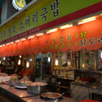 Gupo Market