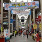 Gupo Market