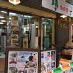 Gupo Market