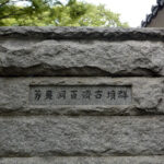 Seoul Bangi-dong Tombs