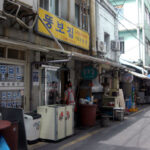 Jungang-dong Webfoot octopus Alley