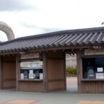 Shilla Millennium Park