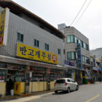 Yeojwacheon