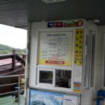 Baekma River Cruise
