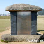Hwangnyongsa Temple Site