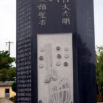 경주 흥륜사지