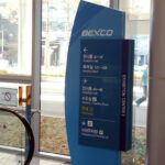 BEXCO