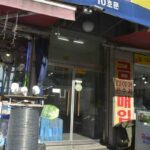 釜山自由卸売市場