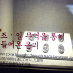 Joseon Tongsinsa History Museum
