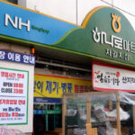 Nonghyup Hanaro Mart (Jagalchi Branch)
