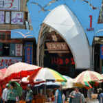Gupo Market