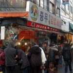 Street of cart bars at the Gukje market
