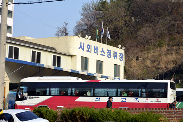 Jinhae Intercity Bus Stop