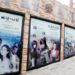 Naju Film Theme Park