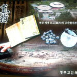 Cheongju Old Printing Museum